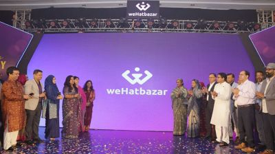 নারী উদ্যোক্তাদের অনলাইন মার্কেট প্লেস ‘উই হাটবাজার’ উদ্বোধন
