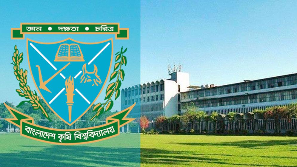 বাকৃবিতে আপত্তিকর অবস্থায় ধরা পড়ল ছাত্রী-শিক্ষক