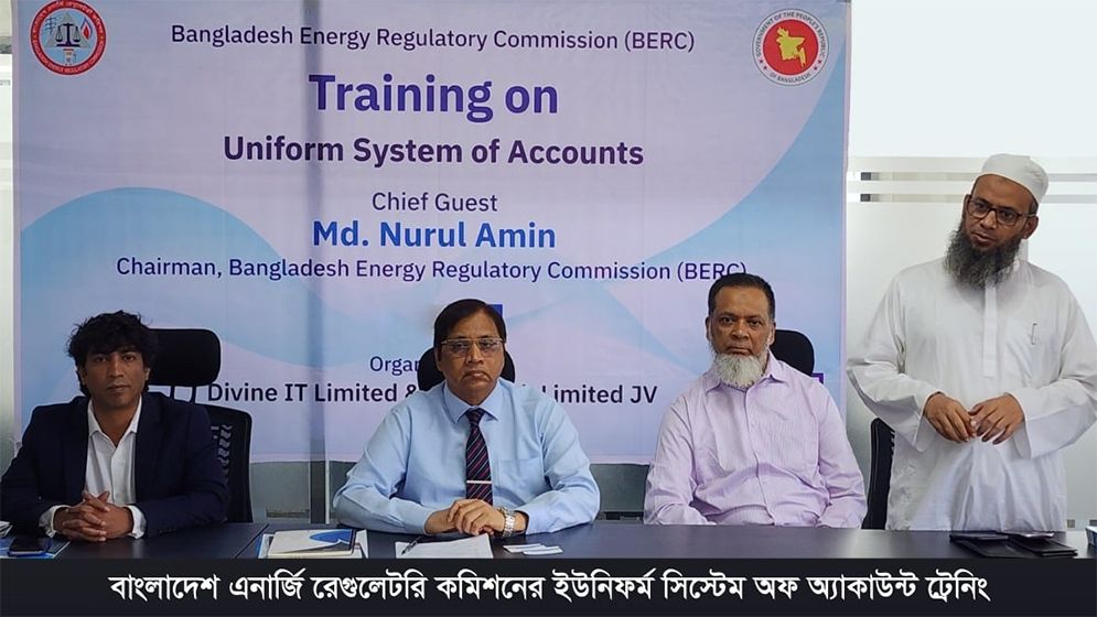 দেশে গ্যাস সেক্টরে মানসম্মত হিসাবরক্ষণ নিয়ে প্রশিক্ষণ