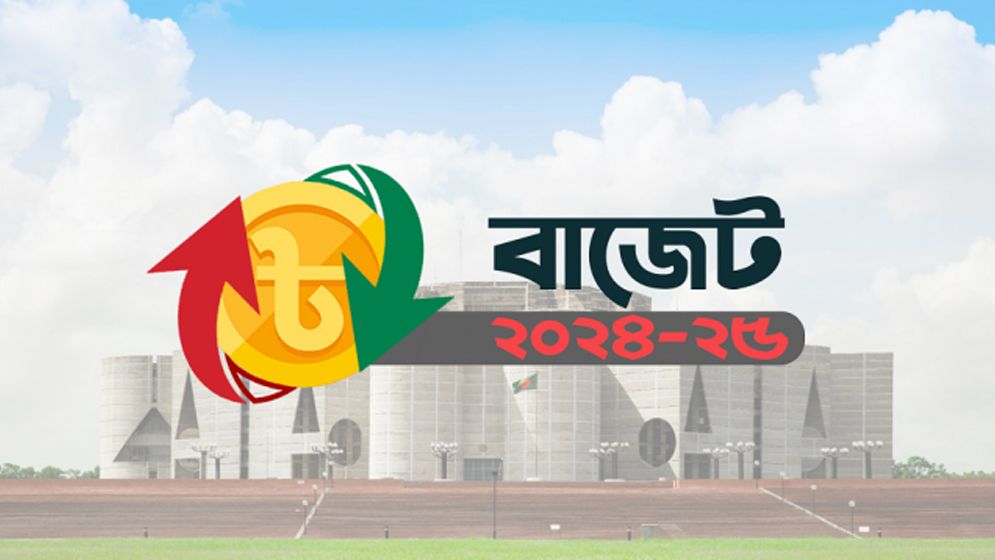 পুঁজিবাজার: মূলধনী মুনাফায় দিতে হবে কর