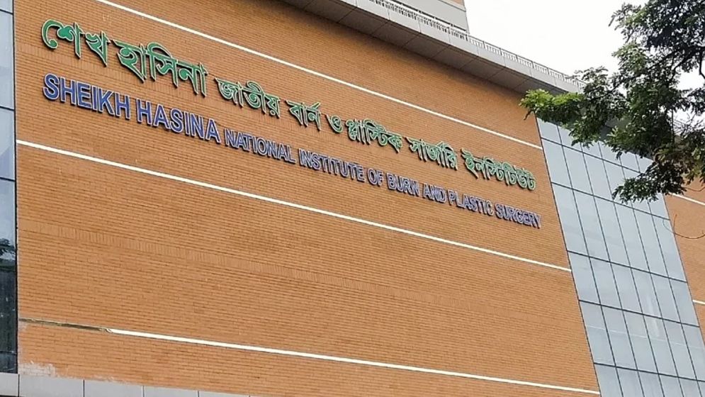 রাজধানীর একটি বাসায় ভয়াবহ বিস্ফোরণে দগ্ধ ৪