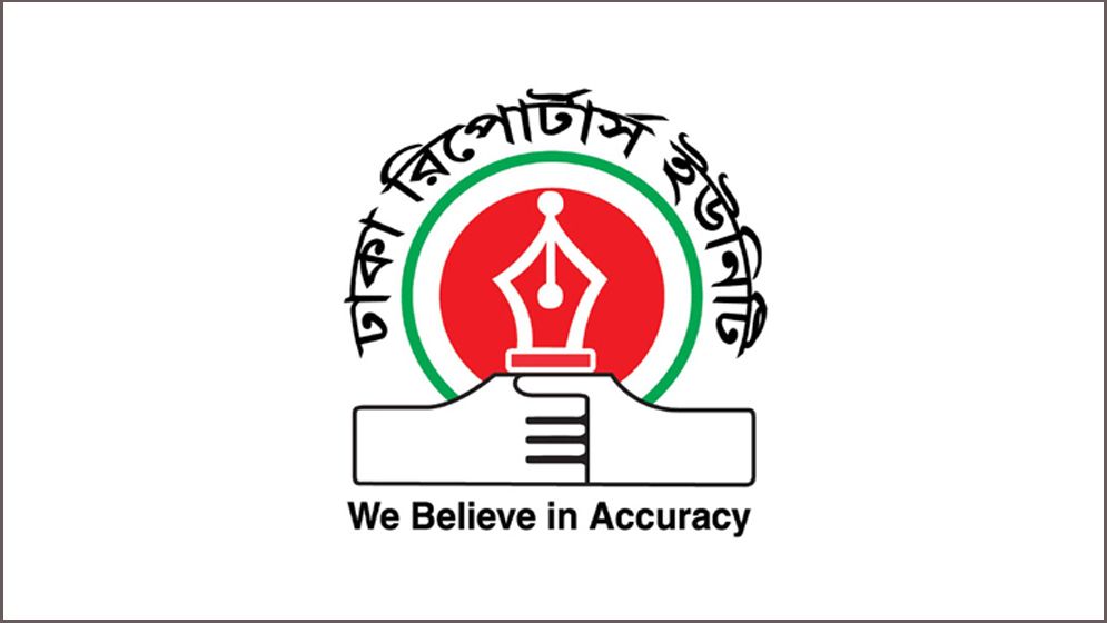 সাংবাদিক আজমল হক হেলালের বাড়িতে হামলা, ডিআরইউর নিন্দা
