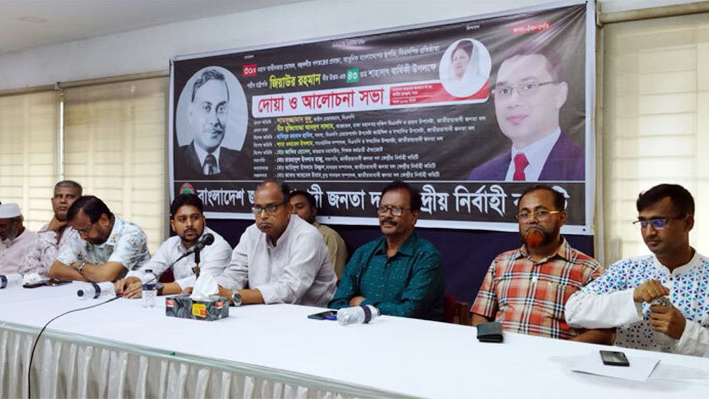 যেকোনো মুহূর্তে দেশে আসতে পারেন তারেক রহমান
