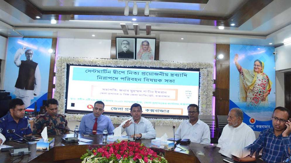 বৃহস্পতিবার থেকে বিকল্প পথে সেন্ট মার্টিন যাত্রা