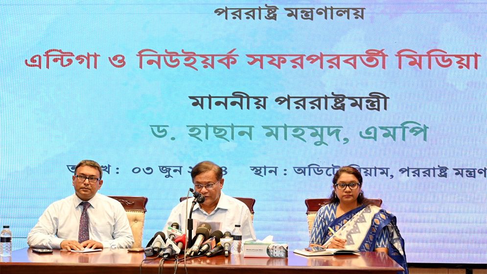 ডয়েচে ভেলের প্রতিবেদন অন্তঃসারশূণ্য, দেশবিরোধী