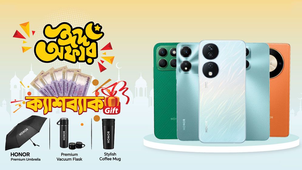 ঈদে অনার স্মার্টফোনে ক্যাশব্যাক ও ফ্রি ইন্টারনেট 