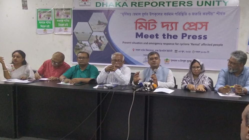 মানুষের জন্য আশ্রয়ণ কেন্দ্র, হরিণের জন্য কেন নয়