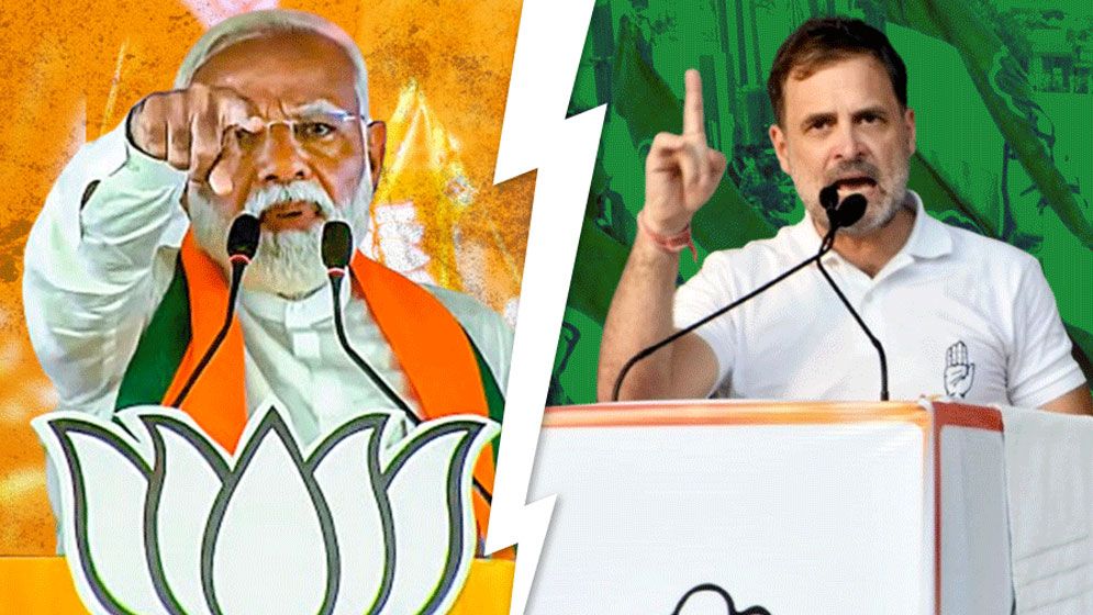 ভারতের লোকসভা নির্বাচন: কে কত আসন পেয়েছে?