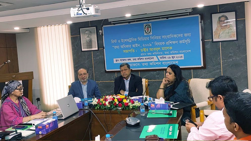 জনগণ তথ্য চাইলে দিতে বাধ্য প্রশাসন