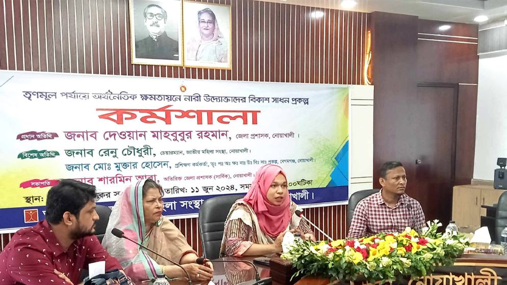 তৃণমূল পর্যায়ে নারী উদ্যোক্তাদের বিকাশে কর্মশালা