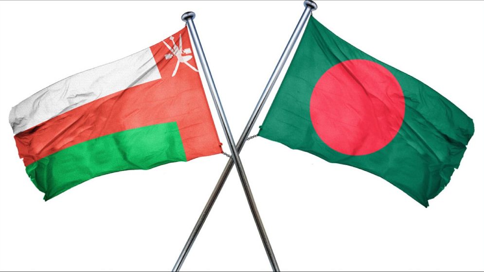 বাংলাদেশের ওপর ভিসা নিষেধাজ্ঞা তুলে নিলো ওমান
