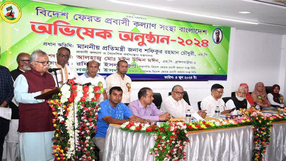 প্রবাসীদের কল্যাণে সরকারের নানামুখী কর্মপরিকল্পনা