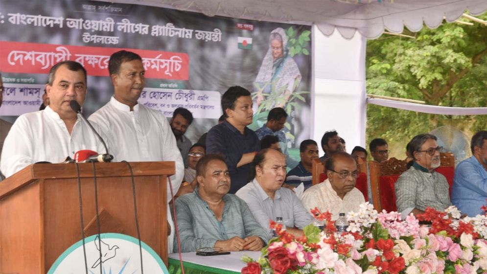 দেশের অস্তিত্ব টিকিয়ে রাখতে গাছ লাগাতে হবে: পরিবেশমন্ত্রী