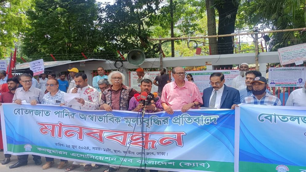 পানির দাম বেড়েছে ৫০ শতাংশ, কমানোর দাবি