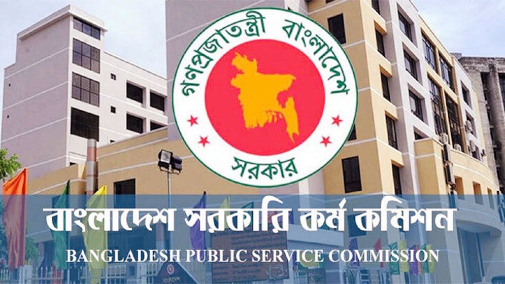 ৪৪তম বিসিএসের মৌখিক পরীক্ষার নতুন সময়সূচি প্রকাশ