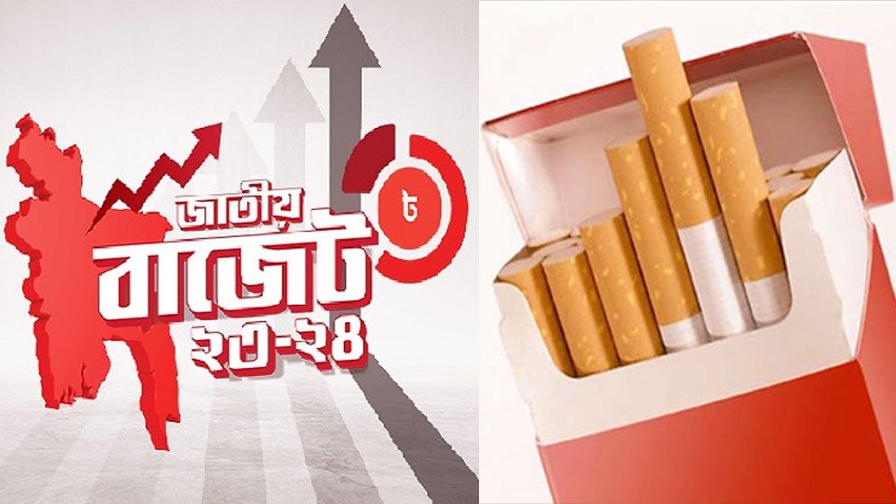 যে কারণে প্রতি বাজেটেই দাম বাড়ে সিগারেটের, চলতি বাজেটে বাড়ছে কি?