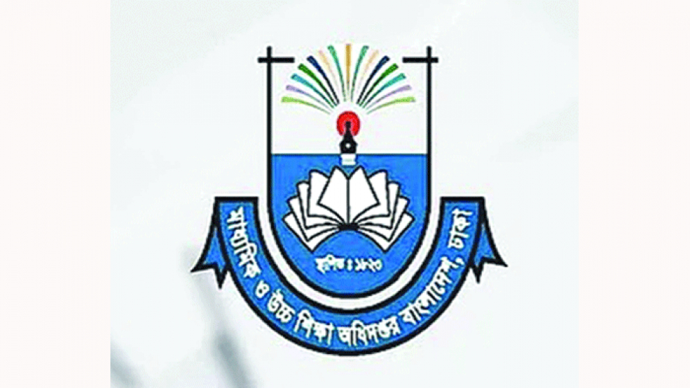 শিক্ষার সর্বস্তরে যোগাযোগ অধ্যয়ন অন্তর্ভুক্তিকরণ প্রসঙ্গে
