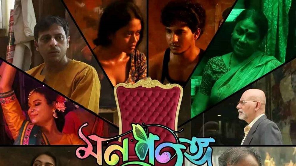 নগ্ন দৃশ্য নিয়ে আপত্তি নেই সেন্সর বোর্ডের