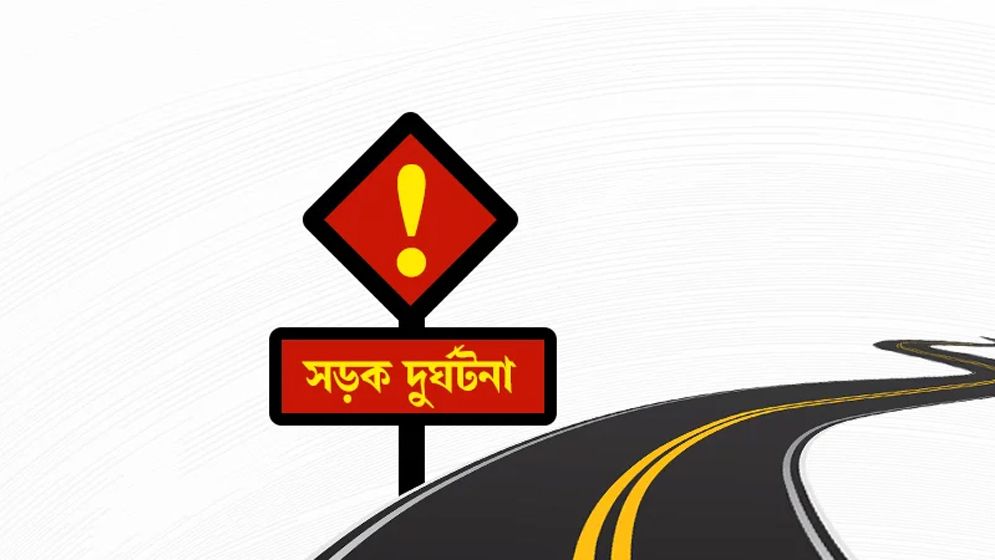 গাইবান্ধায় ট্রাক-মোটরসাইকেল সংঘর্ষে নিহত ৩