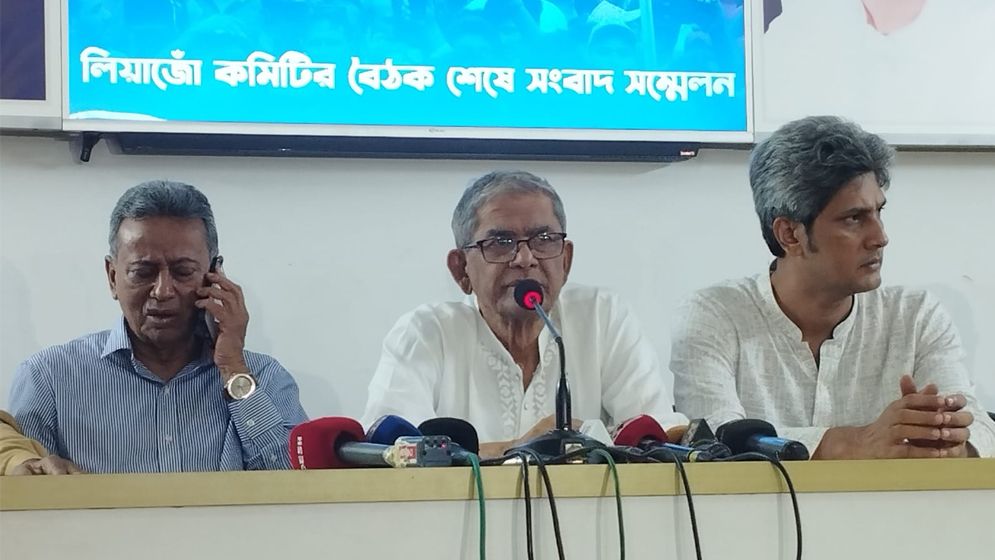 সারাদেশে বিএনপির গায়েবানা জানাজা কর্মসূচি যেদিন