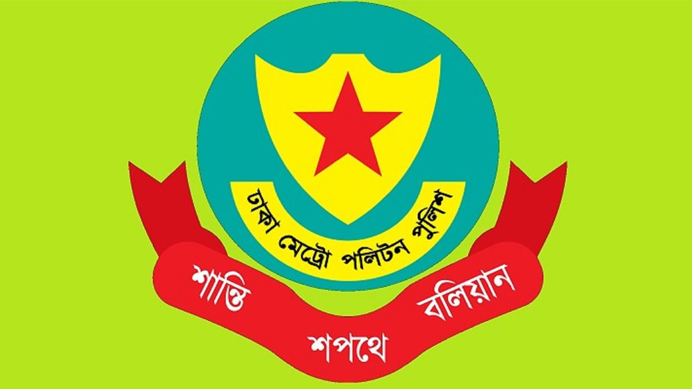 রমনা, মতিঝিল ও ওয়ারীবাসীর জন্য ট্রাফিক বিভাগের নির্দেশনা