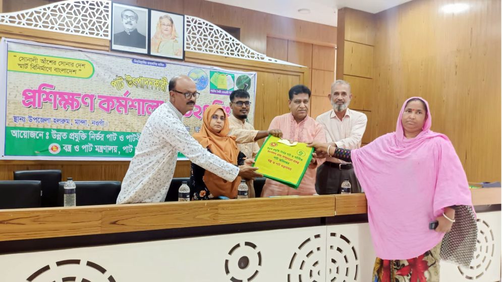 মান্দায় পাট চাষীদের দিনব্যাপী প্রশিক্ষণ