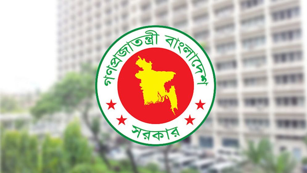 সরকারি চাকরির কোন গ্রেডে কী বোঝানো হয়