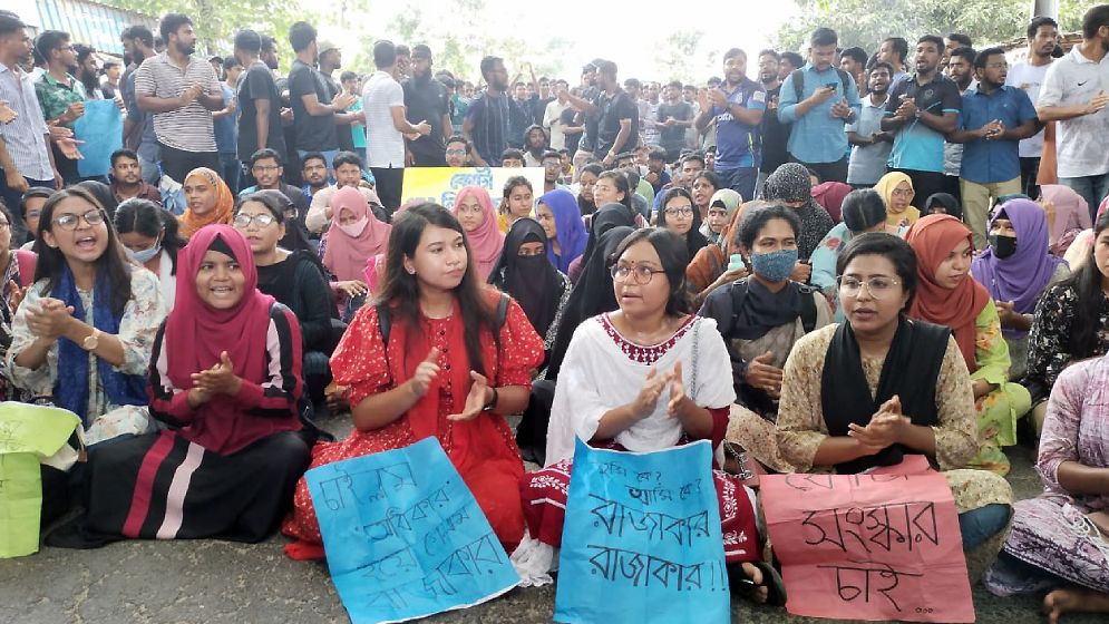 ক্লাস পরীক্ষা বর্জনের ঘোষণা দিয়েছে হাবিপ্রবি শিক্ষার্থীরা