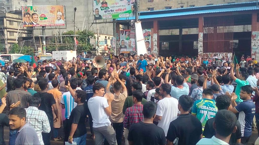 কোটা বাতিলে সড়ক অবরোধ জবি শিক্ষার্থীদের