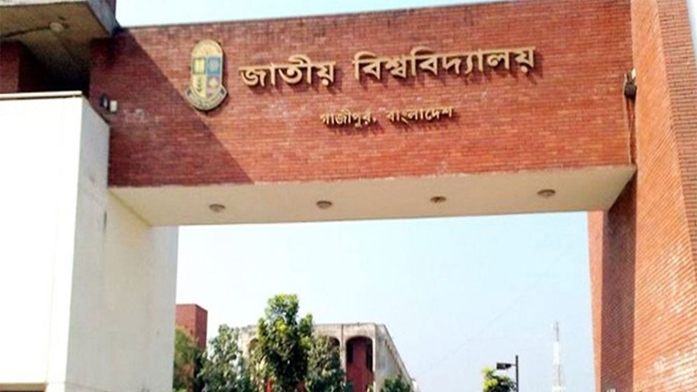 জাতীয় বিশ্ববিদ্যালয়ের সব পরীক্ষা স্থগিত