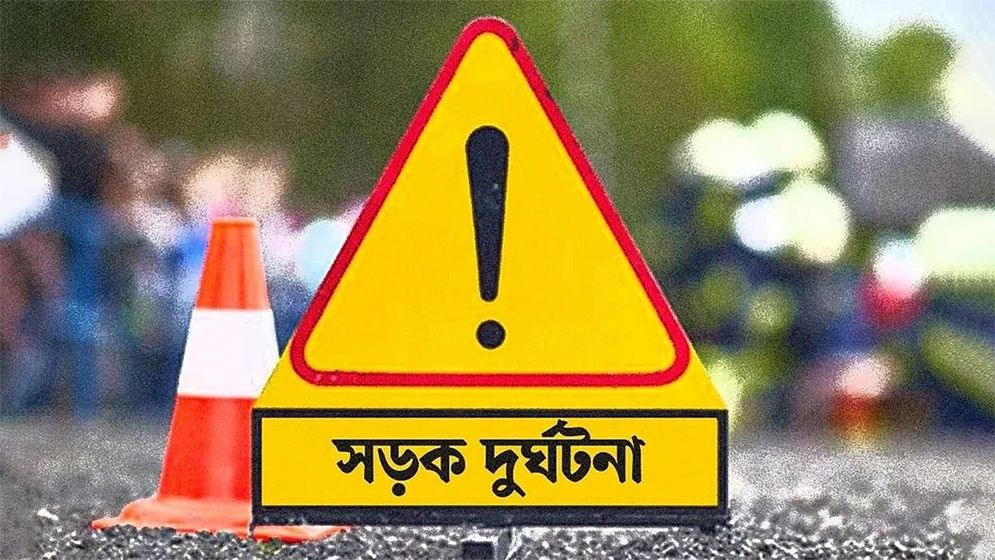 নিয়ন্ত্রণ হারিয়ে দুই মোটরসাইকেল আরোহী নিহত