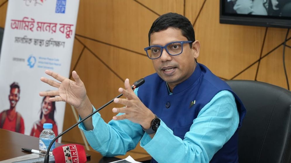 দেশে স্মার্ট তরুণ প্রজন্ম গড়তে মানসিক স্বাস্থ্য সুরক্ষা নিশ্চিত করতে হবে