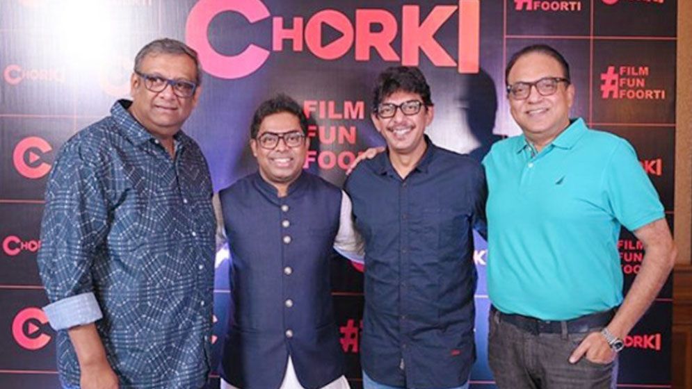 ভারতে যে কারণে বন্ধ হয়ে গেলো চরকির কার্যক্রম