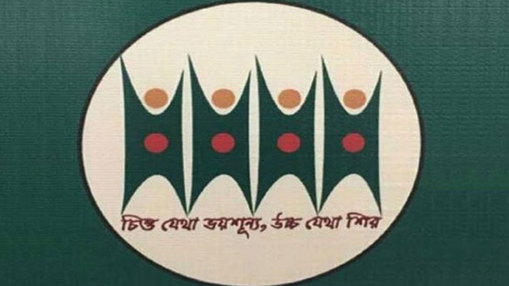 আন্দোলনকে সংঘাতে ঠেলে গৃহযুদ্ধ সৃষ্টির ষড়যন্ত্র চলছে