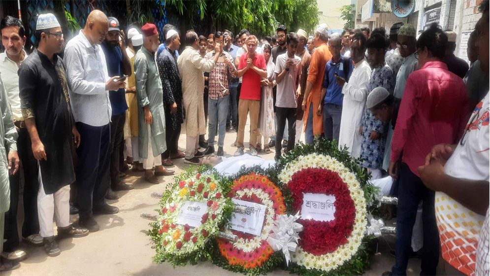 গ্র্যান্ডমাস্টার জিয়াকে ভালবাসা-শ্রদ্ধায় চির বিদায়