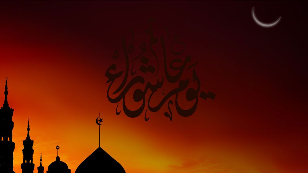 পবিত্র আশুরা কবে, জানা গেল