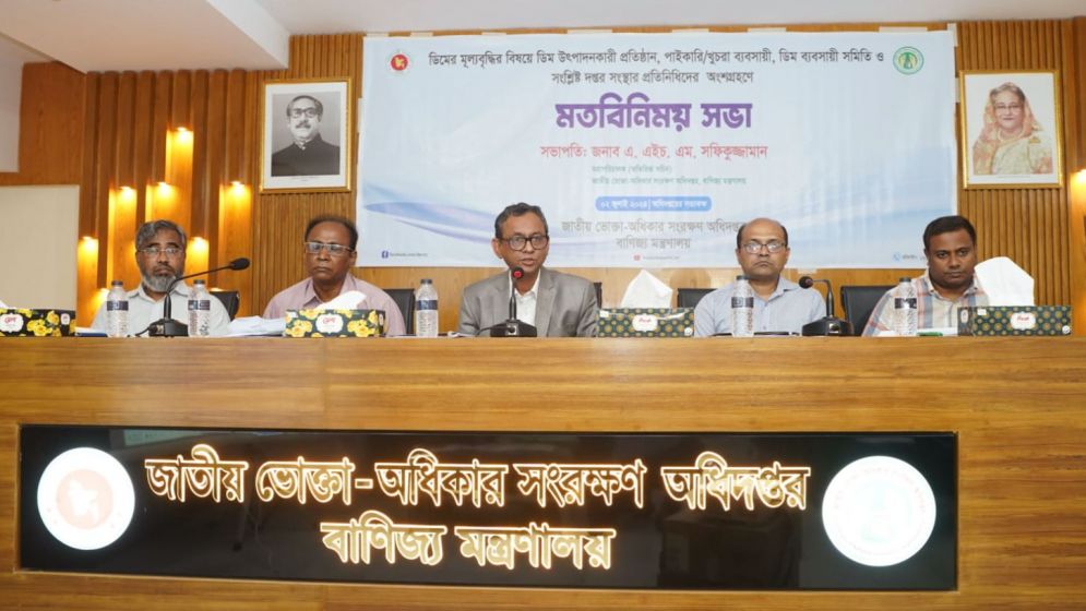 মধ্যরাতের এসএমএসে বাড়ছে ডিমের দাম!
