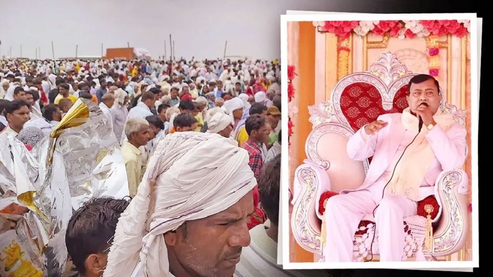 যে কারণে প্রাণ গেছে ভোলে বাবার শতাধিক ভক্তের!