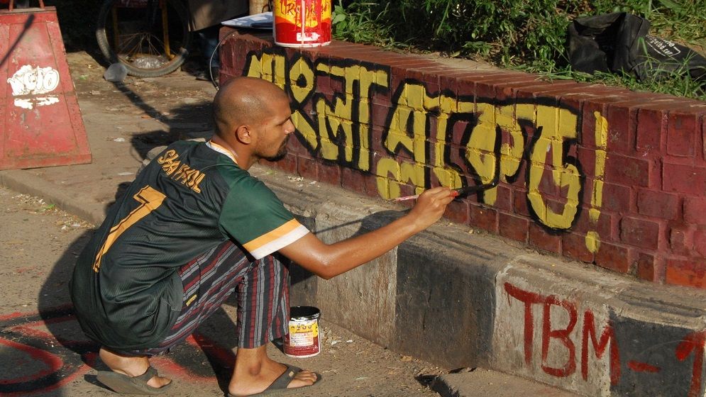সড়ক-মহাসড়কে শিক্ষার্থীদের ‘বাংলা ব্লকেড’, দুর্ভোগে মানুষ