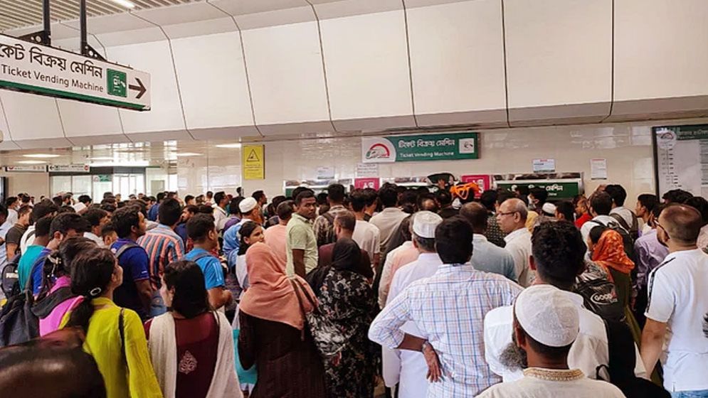 বন্ধ করে দেয়া হলো মেট্রো স্টেশনের গেট
