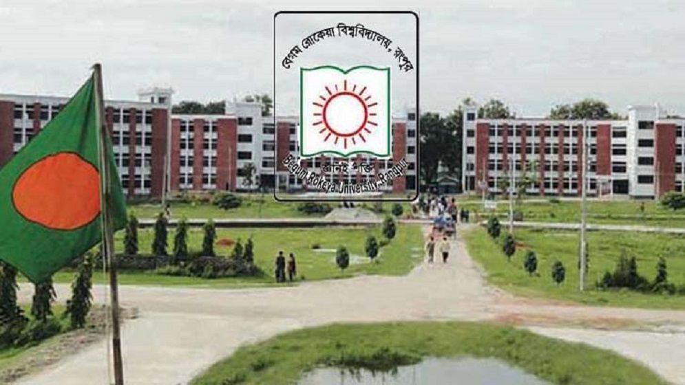 বেগম রোকেয়া বিশ্ববিদ্যালয় বন্ধ ঘোষণা, শিক্ষার্থীদের হল ত্যাগের নির্দেশ