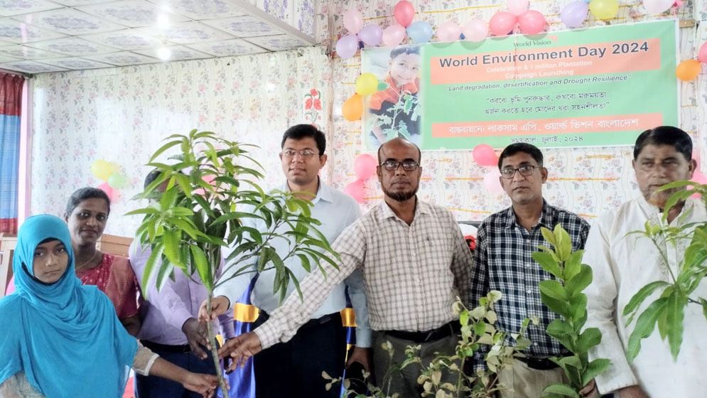 লাকসামে শিশুদের মাঝে ২ হাজার গাছের চারা বিতরণ