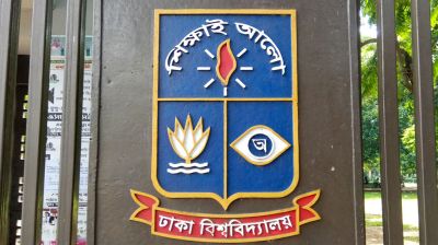 ঢাবি শিক্ষার্থীদের হয়রানি করলে প্রক্টর অফিসে জানানোর আহ্বান