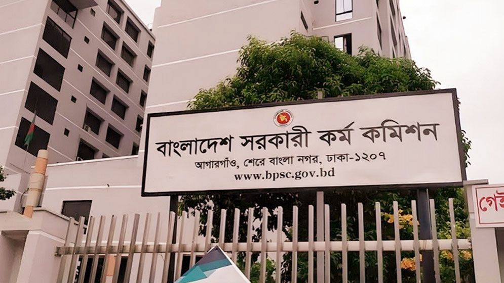 প্রশ্নফাঁস: সেই ৫ জনের বিষয়ে তদন্ত করতে পিএসসির চিঠি