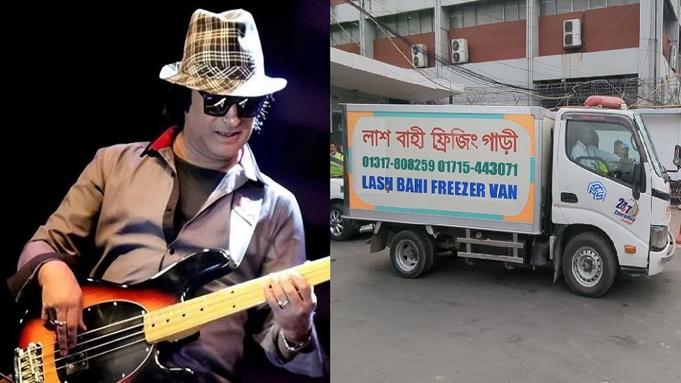 ঢাকায় পৌঁছালো শাফিন আহমেদের মরদেহ