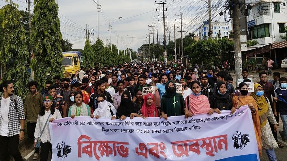 শিক্ষার্থীদের সঙ্গে সড়কে নামলেন অভিভাবকরা