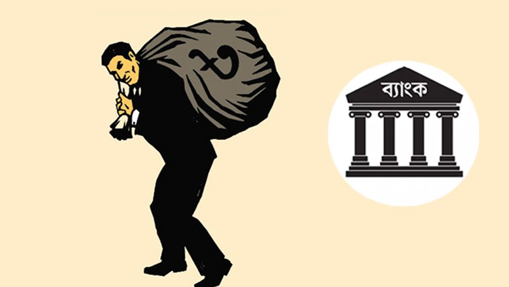 ব্যাংক লুটেরাদের কঠোর শাস্তি চান ব্যবসায়ী নেতারা
