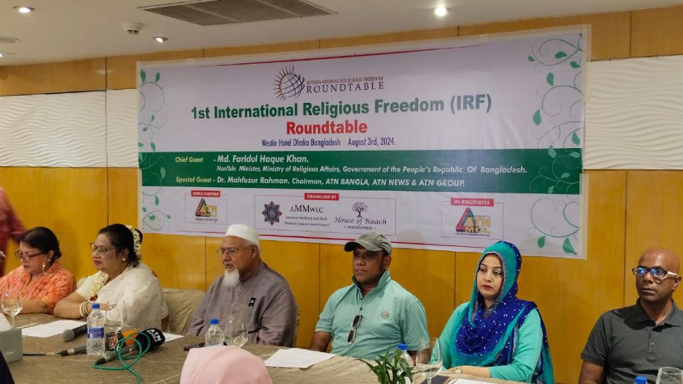 সাম্প্রদায়িক সম্প্রীতি আমাদের ইতিহাস ও ঐতিহ্যের অংশ: ধর্মমন্ত্রী