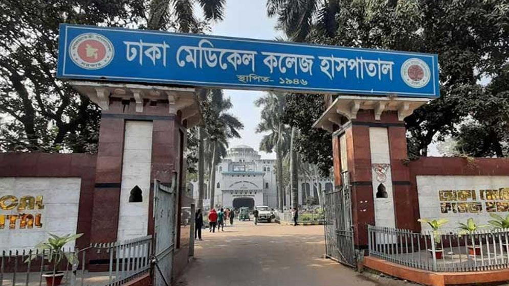 শাহবাগে সংঘর্ষে আহত ৫ জন ঢামেকে ভর্তি