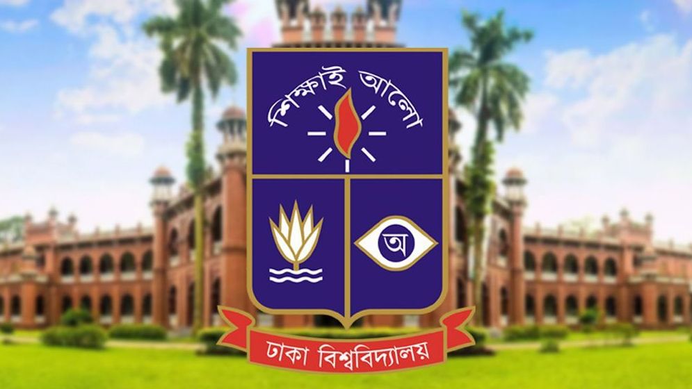 ঢাবির প্রক্টরিয়াল বডির পদত্যাগ